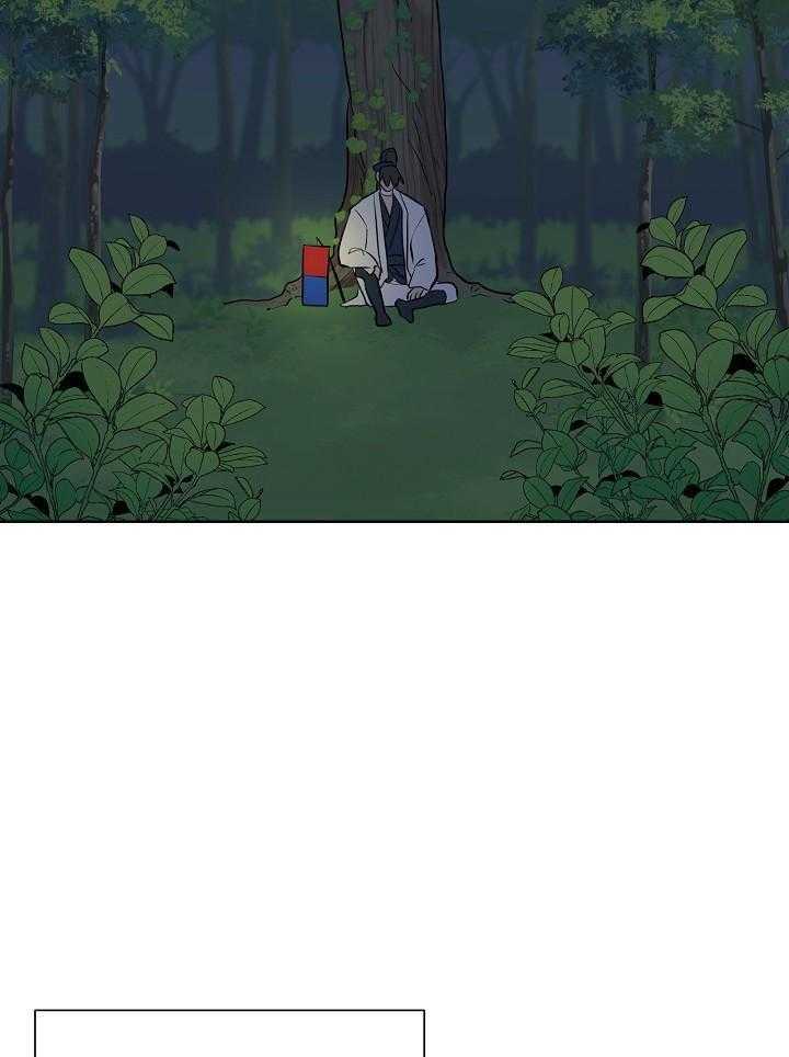 《出逃少爷奇遇记》漫画最新章节第75话免费下拉式在线观看章节第【28】张图片