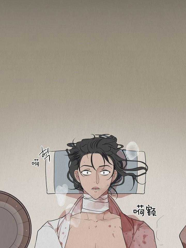 《出逃少爷奇遇记》漫画最新章节第69话免费下拉式在线观看章节第【2】张图片