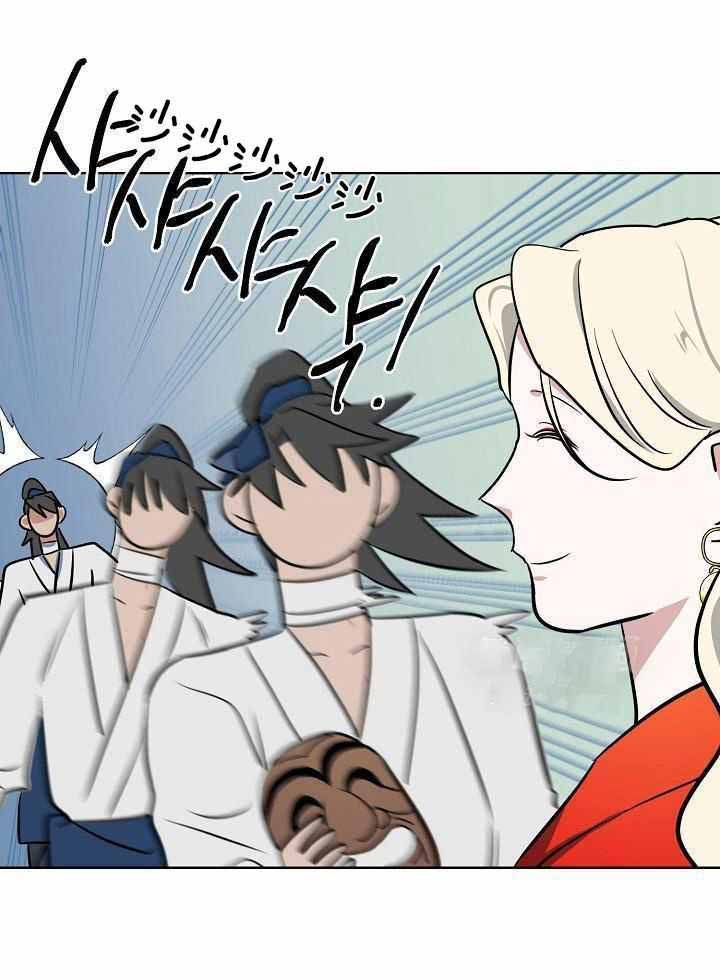 《出逃少爷奇遇记》漫画最新章节第80话免费下拉式在线观看章节第【18】张图片