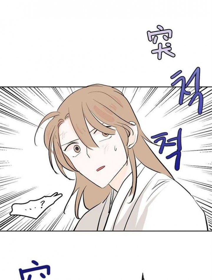 《出逃少爷奇遇记》漫画最新章节第11话免费下拉式在线观看章节第【23】张图片