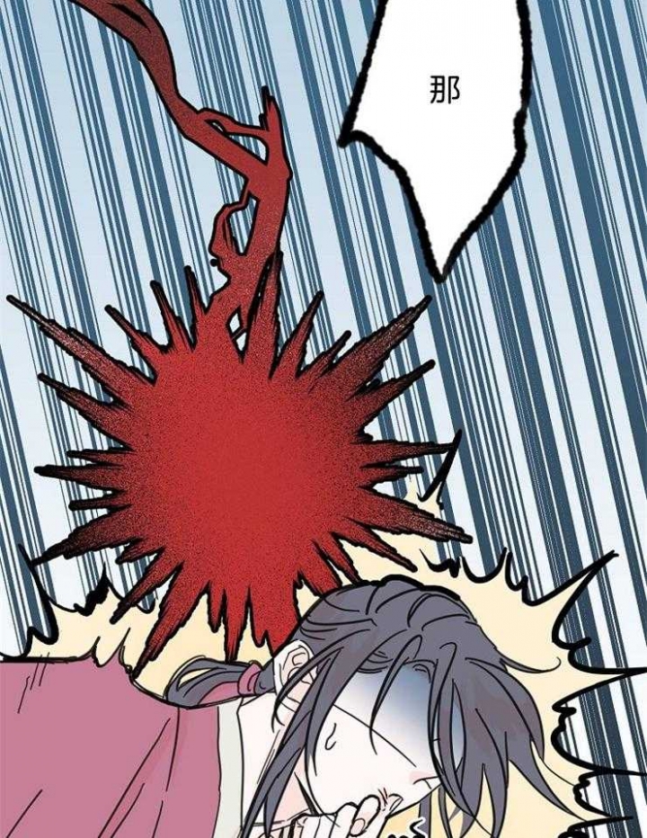 《出逃少爷奇遇记》漫画最新章节第25话免费下拉式在线观看章节第【20】张图片