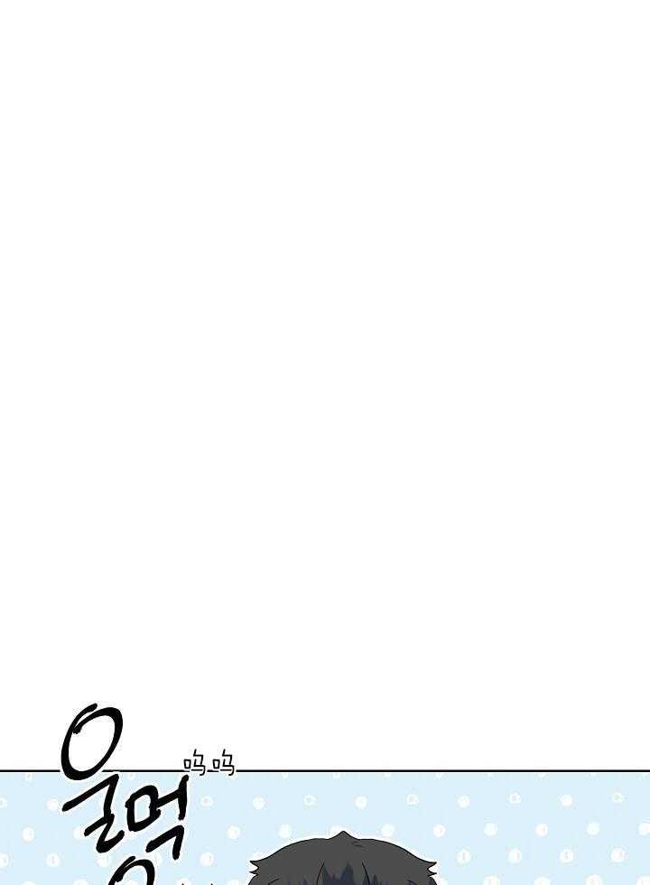 《出逃少爷奇遇记》漫画最新章节第68话免费下拉式在线观看章节第【18】张图片
