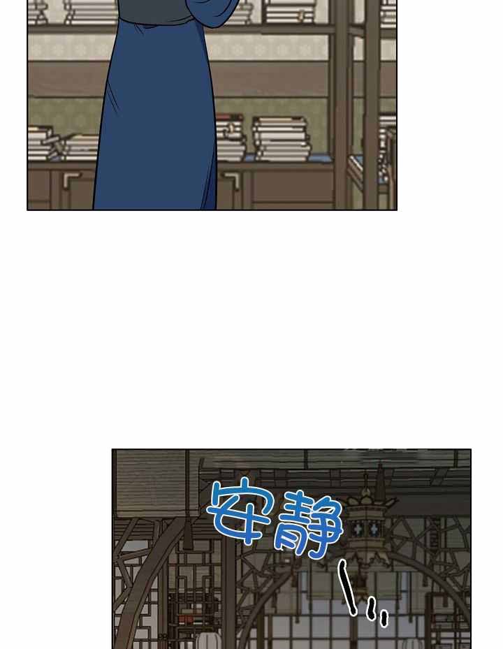 《出逃少爷奇遇记》漫画最新章节第82话免费下拉式在线观看章节第【35】张图片