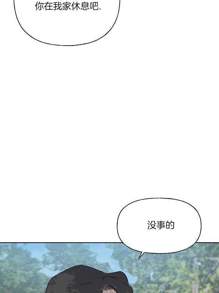 《出逃少爷奇遇记》漫画最新章节第74话免费下拉式在线观看章节第【24】张图片