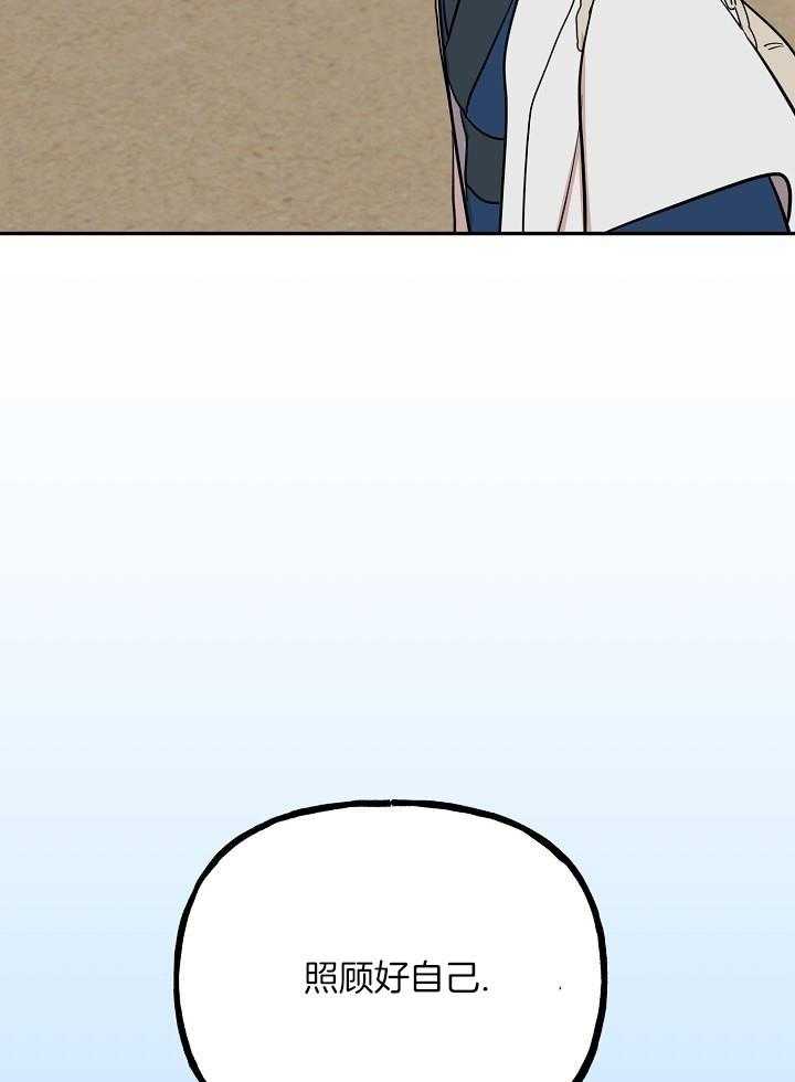 《出逃少爷奇遇记》漫画最新章节第68话免费下拉式在线观看章节第【34】张图片