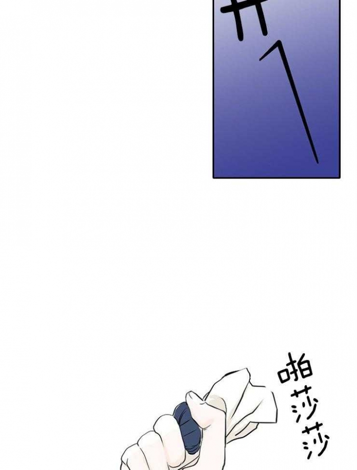 《出逃少爷奇遇记》漫画最新章节第11话免费下拉式在线观看章节第【3】张图片