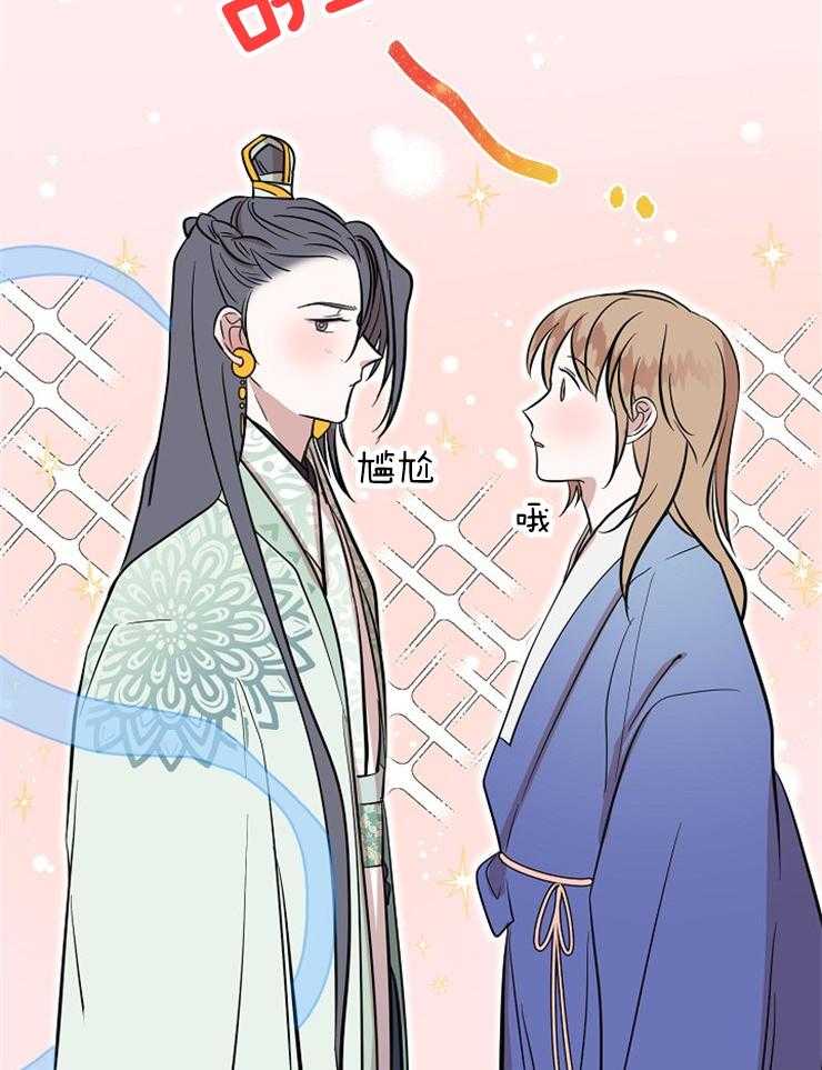 《出逃少爷奇遇记》漫画最新章节第65话免费下拉式在线观看章节第【15】张图片
