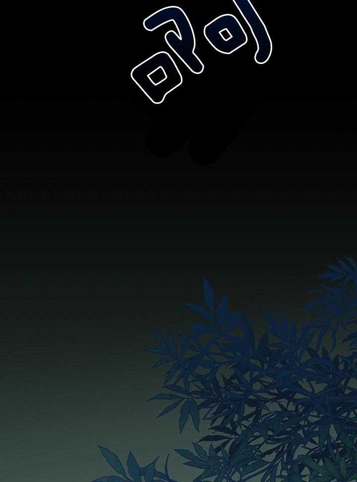 《出逃少爷奇遇记》漫画最新章节第73话免费下拉式在线观看章节第【35】张图片