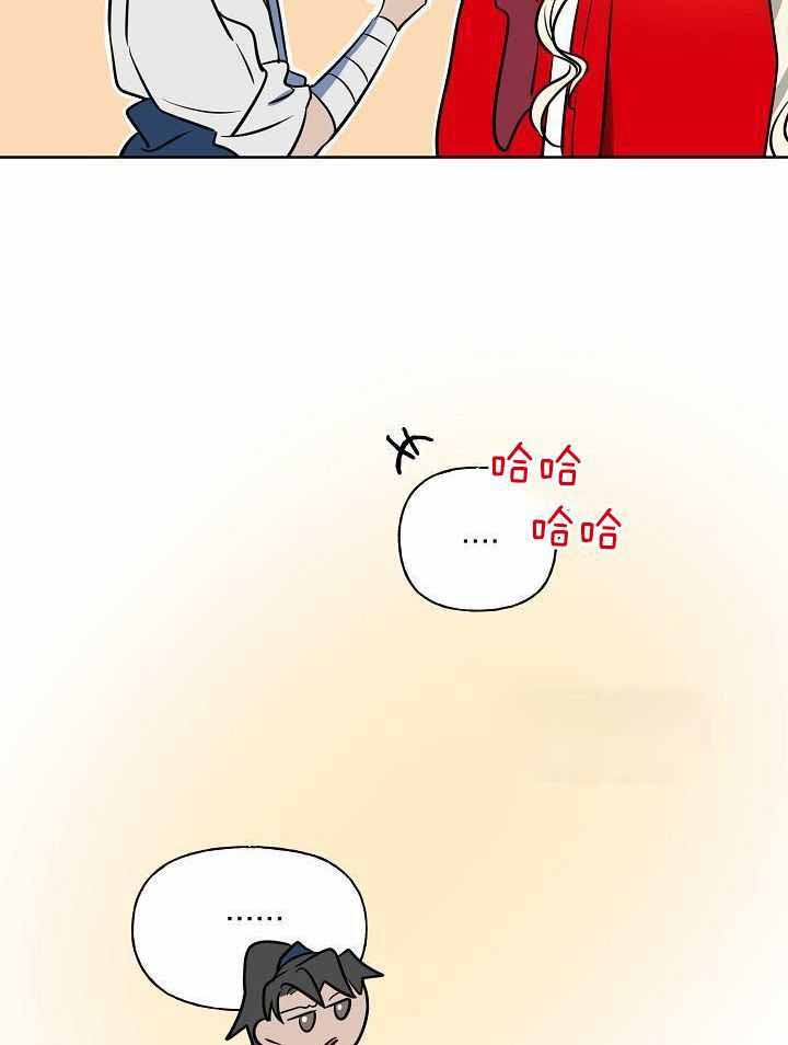 《出逃少爷奇遇记》漫画最新章节第79话免费下拉式在线观看章节第【39】张图片