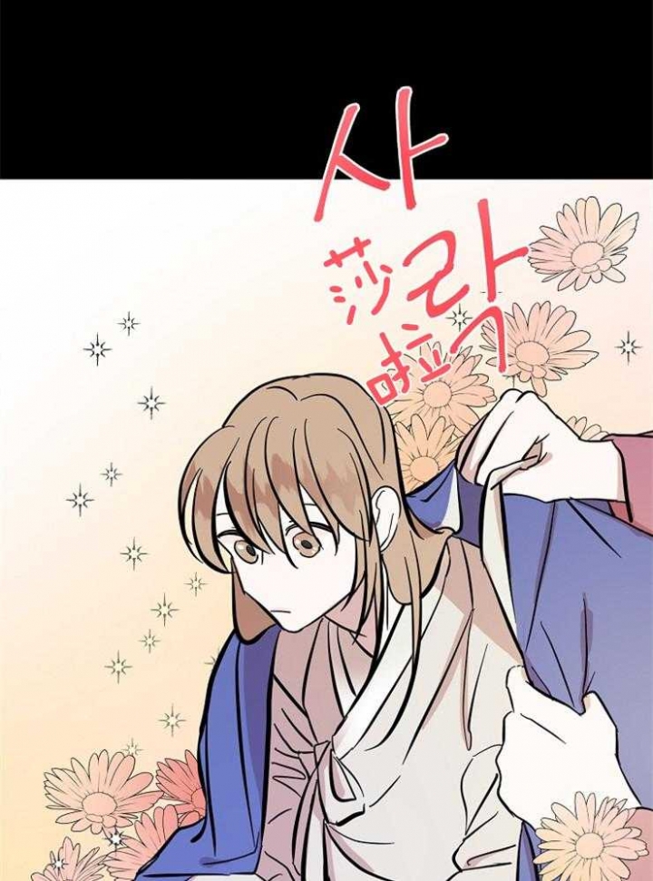 《出逃少爷奇遇记》漫画最新章节第28话免费下拉式在线观看章节第【39】张图片