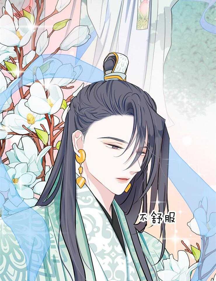 《出逃少爷奇遇记》漫画最新章节第65话免费下拉式在线观看章节第【12】张图片