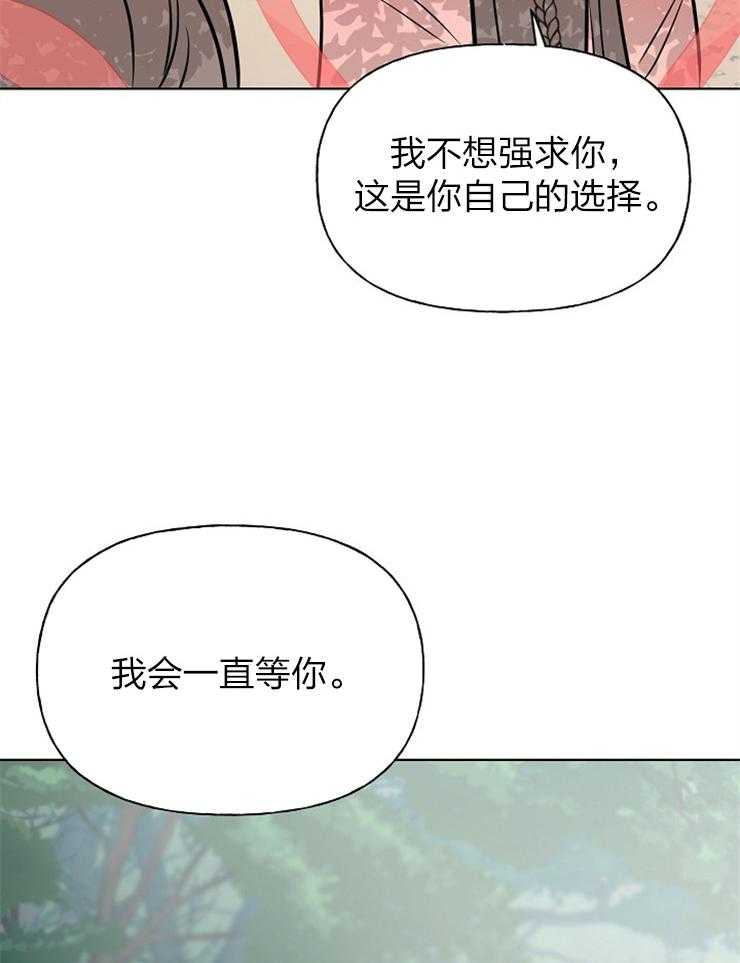 《出逃少爷奇遇记》漫画最新章节第64话免费下拉式在线观看章节第【8】张图片