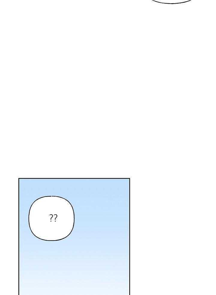 《出逃少爷奇遇记》漫画最新章节第80话免费下拉式在线观看章节第【20】张图片