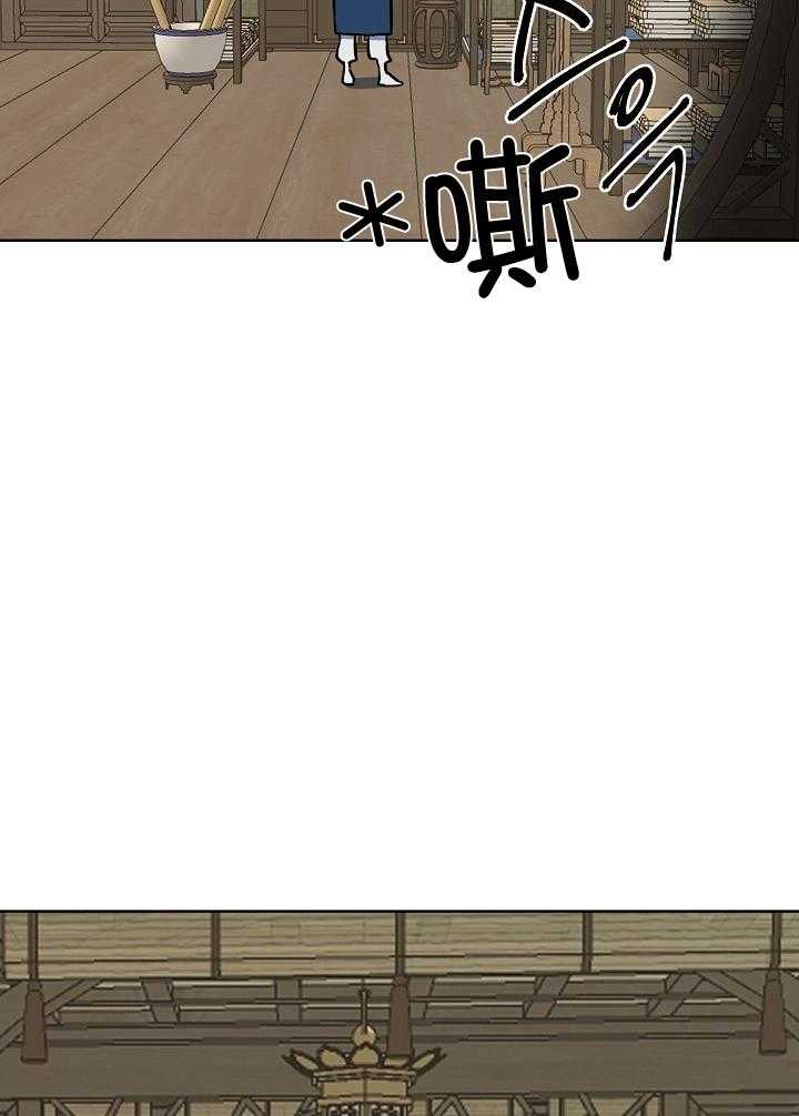 《出逃少爷奇遇记》漫画最新章节第82话免费下拉式在线观看章节第【32】张图片