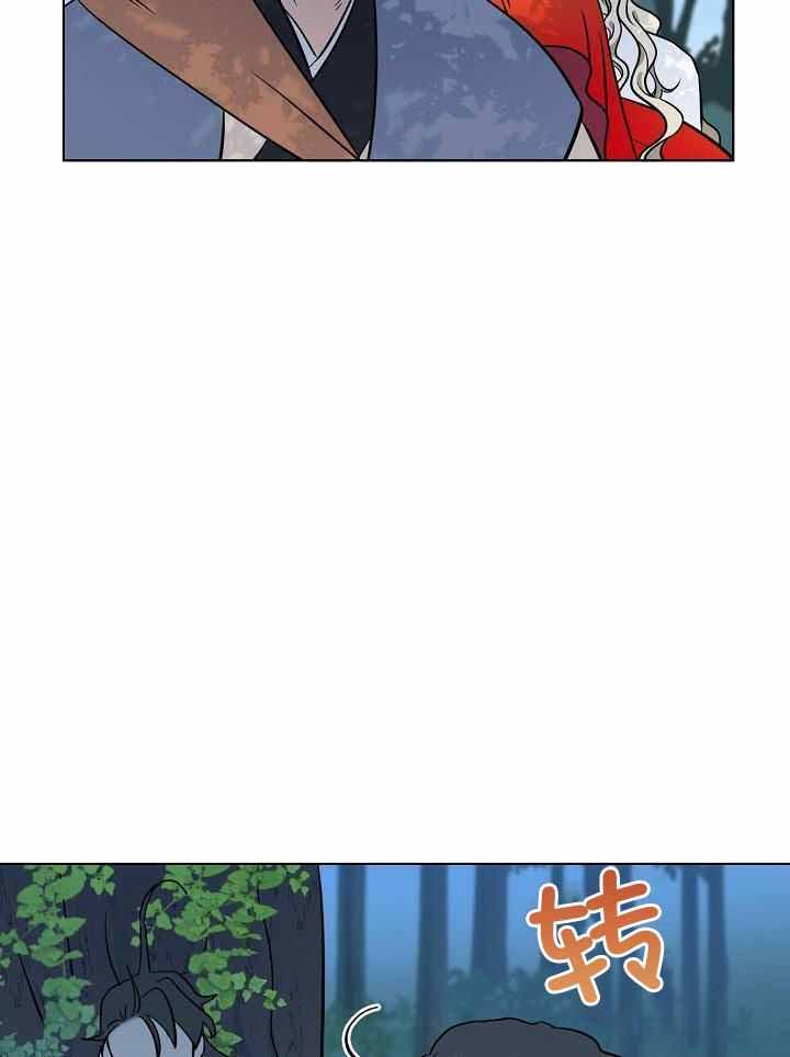 《出逃少爷奇遇记》漫画最新章节第76话免费下拉式在线观看章节第【19】张图片