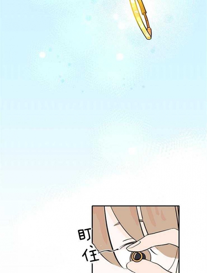 《出逃少爷奇遇记》漫画最新章节第11话免费下拉式在线观看章节第【10】张图片