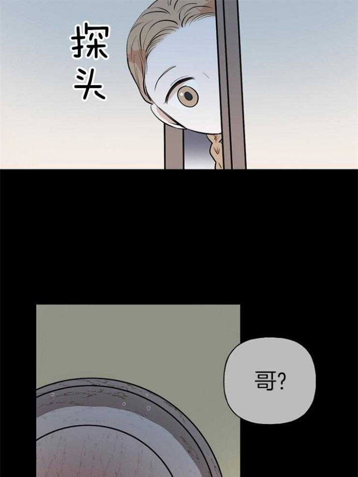 《出逃少爷奇遇记》漫画最新章节第54话免费下拉式在线观看章节第【26】张图片