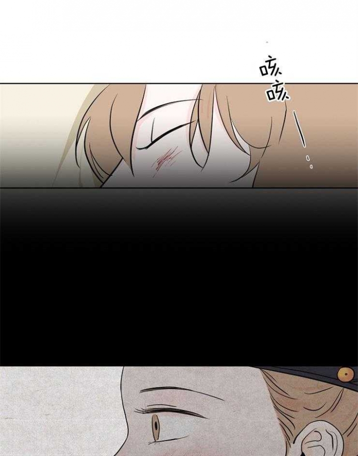 《出逃少爷奇遇记》漫画最新章节第9话免费下拉式在线观看章节第【24】张图片