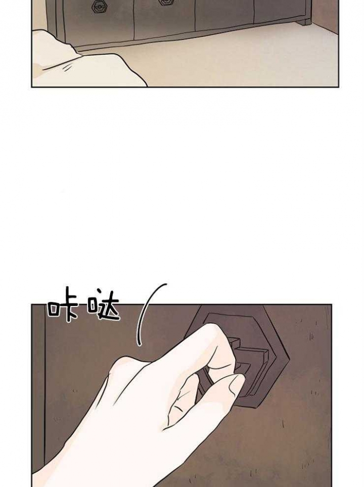 《出逃少爷奇遇记》漫画最新章节第10话免费下拉式在线观看章节第【12】张图片