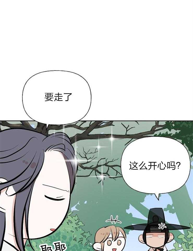 《出逃少爷奇遇记》漫画最新章节第63话免费下拉式在线观看章节第【6】张图片