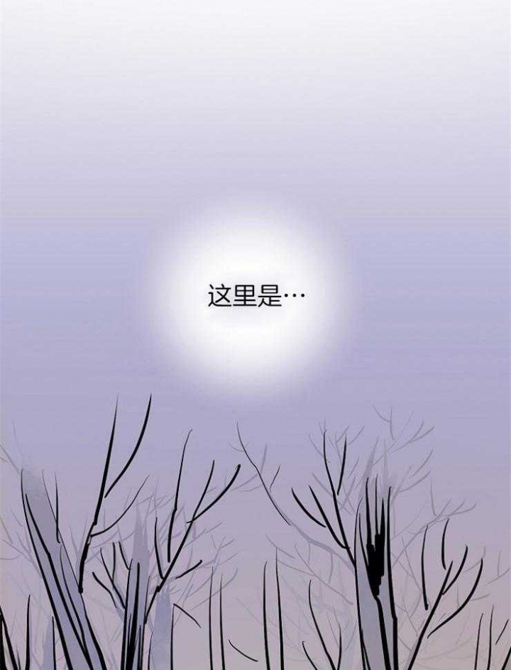 《出逃少爷奇遇记》漫画最新章节第13话免费下拉式在线观看章节第【6】张图片