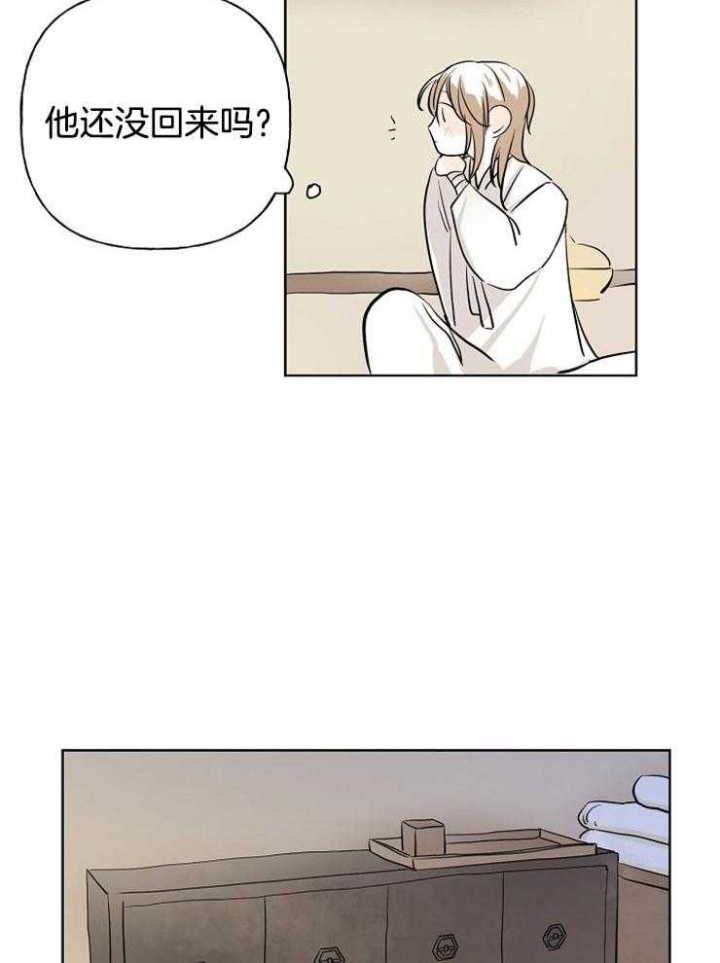 《出逃少爷奇遇记》漫画最新章节第10话免费下拉式在线观看章节第【11】张图片