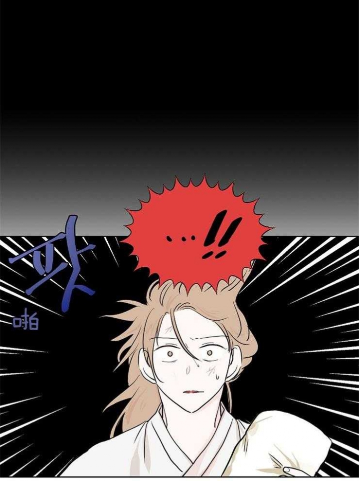《出逃少爷奇遇记》漫画最新章节第10话免费下拉式在线观看章节第【3】张图片