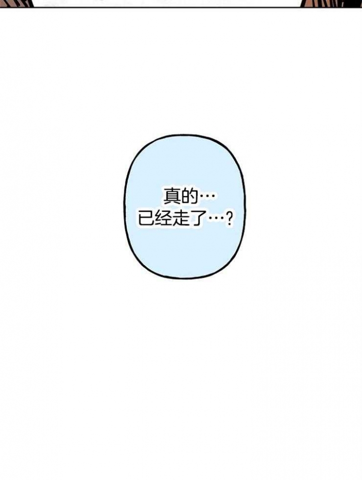 《出逃少爷奇遇记》漫画最新章节第13话免费下拉式在线观看章节第【21】张图片