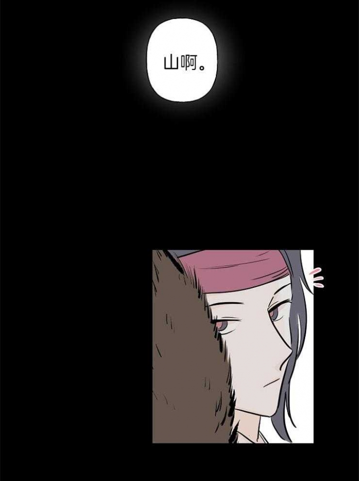 《出逃少爷奇遇记》漫画最新章节第4话免费下拉式在线观看章节第【3】张图片