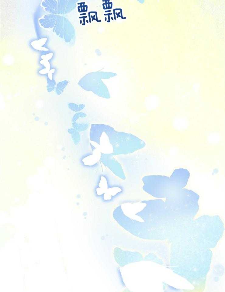 《出逃少爷奇遇记》漫画最新章节第65话免费下拉式在线观看章节第【26】张图片
