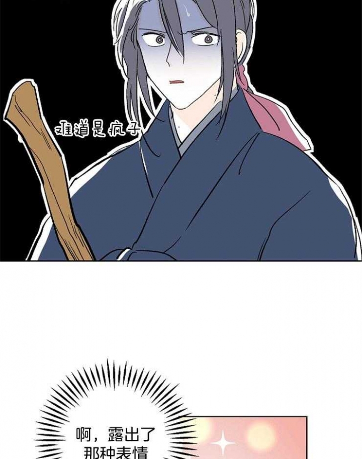 《出逃少爷奇遇记》漫画最新章节第9话免费下拉式在线观看章节第【16】张图片