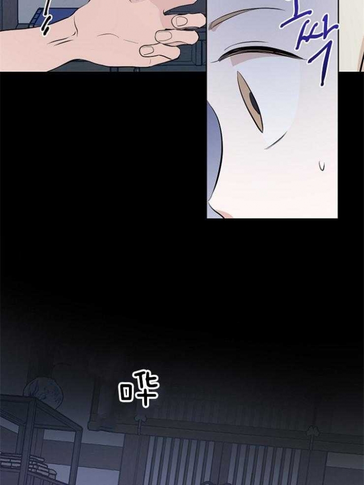 《出逃少爷奇遇记》漫画最新章节第54话免费下拉式在线观看章节第【34】张图片