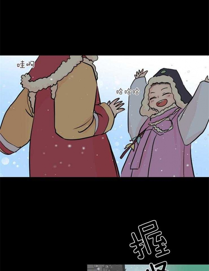 《出逃少爷奇遇记》漫画最新章节第16话免费下拉式在线观看章节第【2】张图片