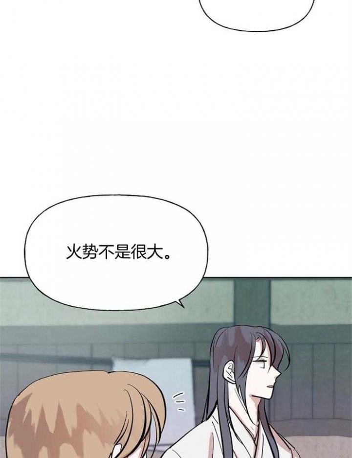 《出逃少爷奇遇记》漫画最新章节第59话免费下拉式在线观看章节第【5】张图片