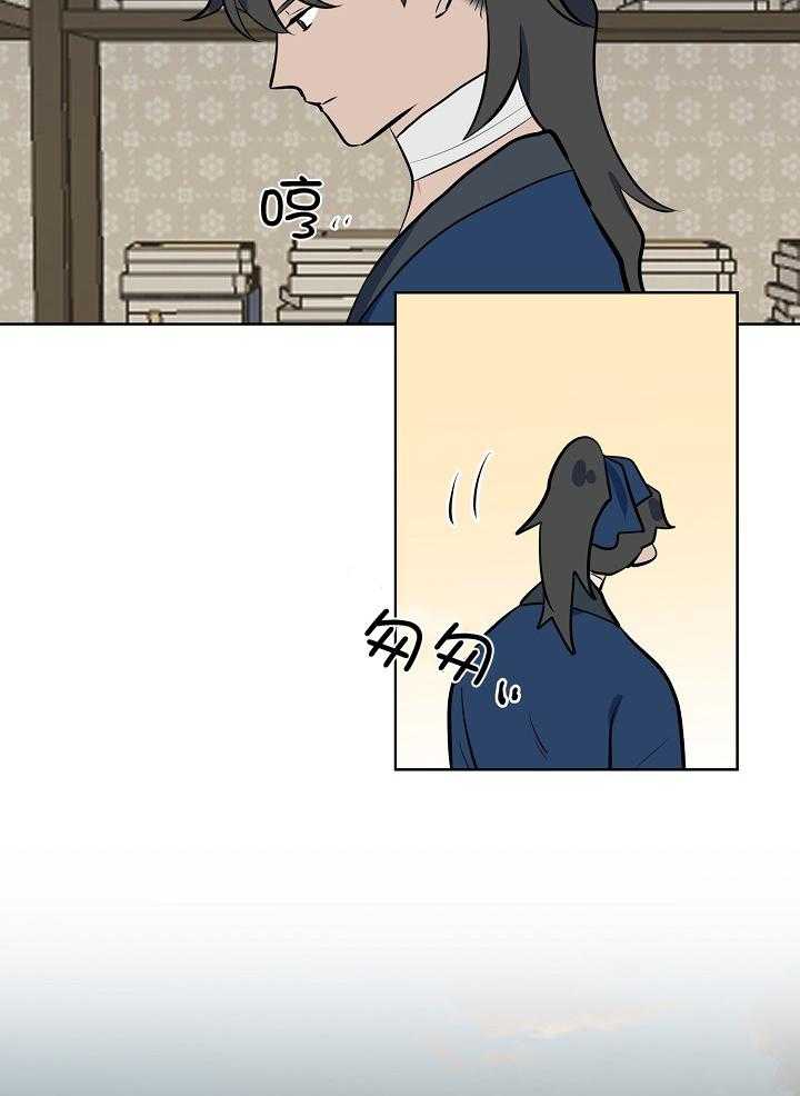 《出逃少爷奇遇记》漫画最新章节第83话免费下拉式在线观看章节第【4】张图片