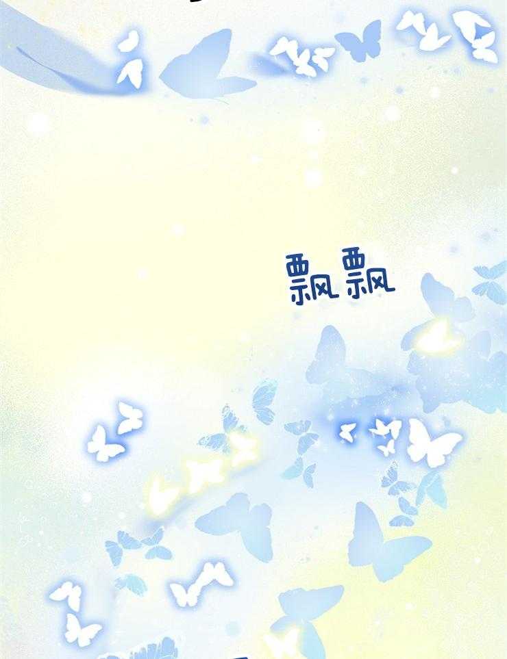 《出逃少爷奇遇记》漫画最新章节第65话免费下拉式在线观看章节第【25】张图片