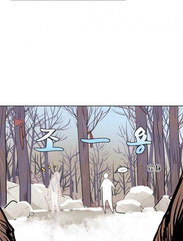 《出逃少爷奇遇记》漫画最新章节第13话免费下拉式在线观看章节第【20】张图片