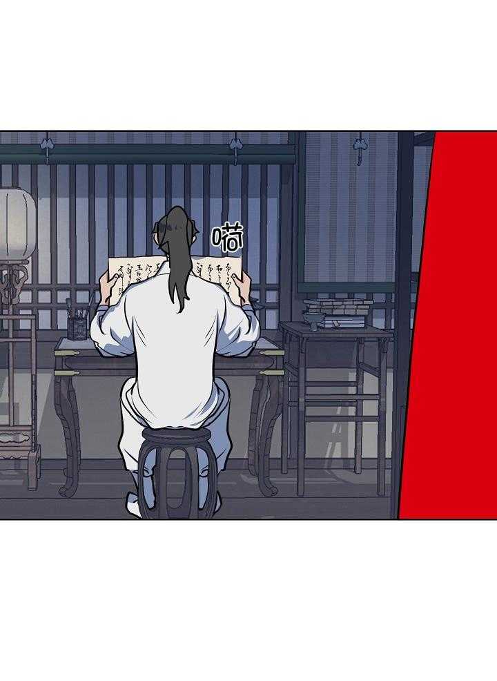 《出逃少爷奇遇记》漫画最新章节第83话免费下拉式在线观看章节第【7】张图片