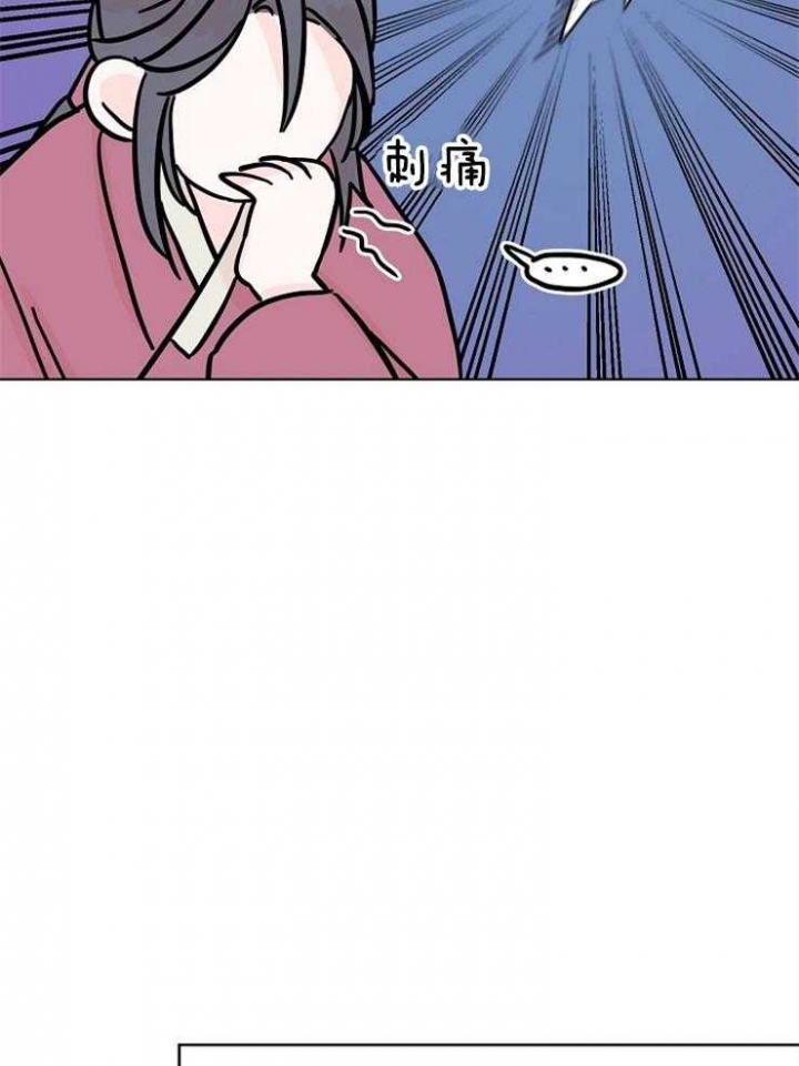 《出逃少爷奇遇记》漫画最新章节第25话免费下拉式在线观看章节第【26】张图片