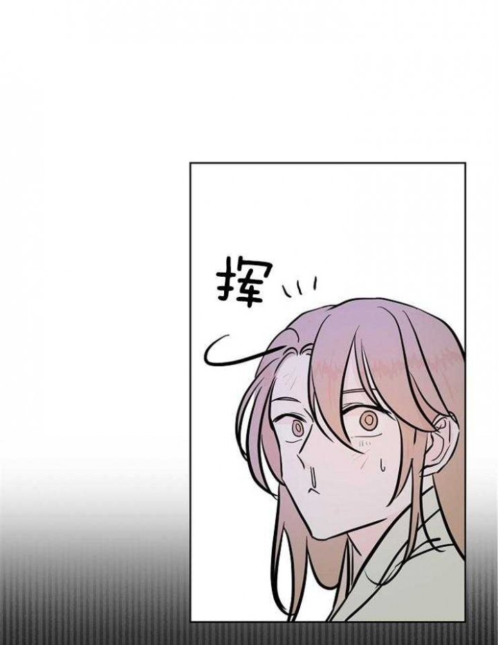 《出逃少爷奇遇记》漫画最新章节第17话免费下拉式在线观看章节第【17】张图片