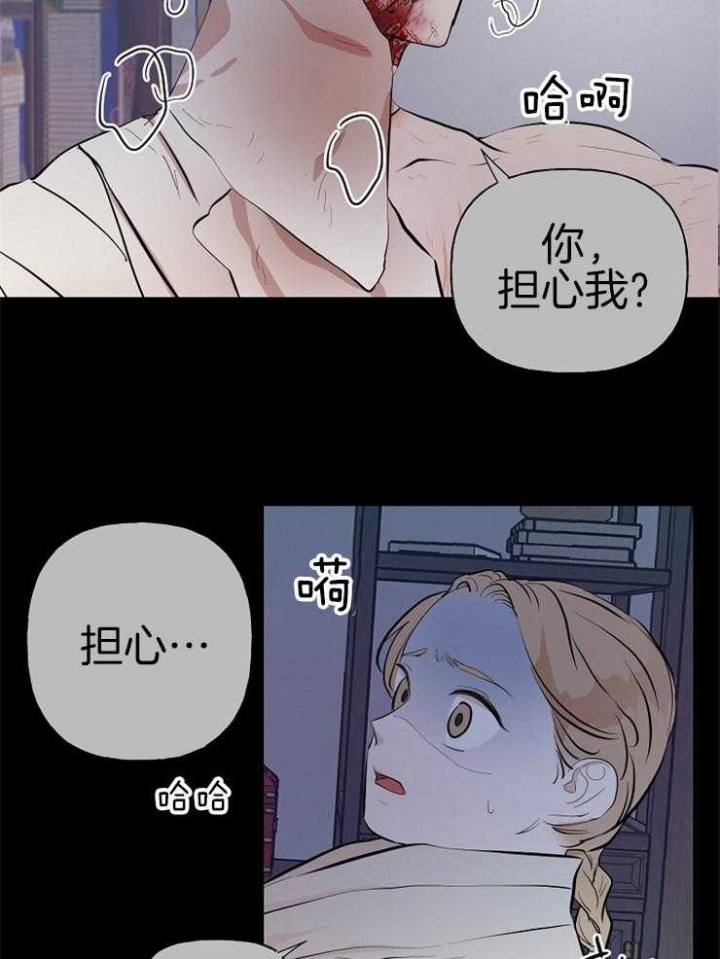 《出逃少爷奇遇记》漫画最新章节第54话免费下拉式在线观看章节第【37】张图片