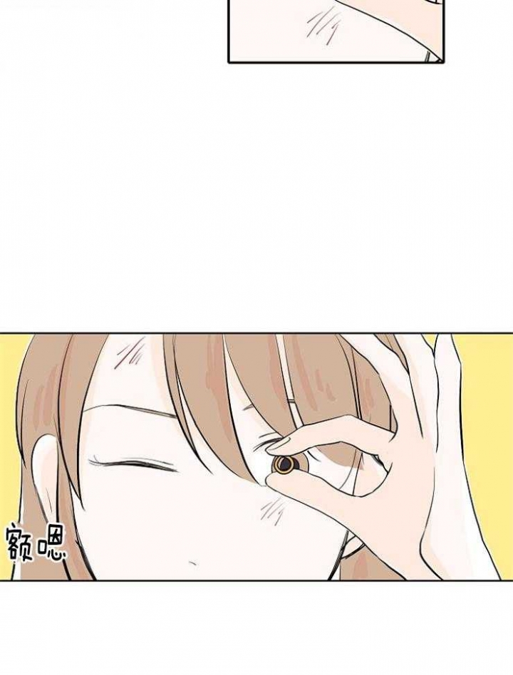 《出逃少爷奇遇记》漫画最新章节第11话免费下拉式在线观看章节第【11】张图片