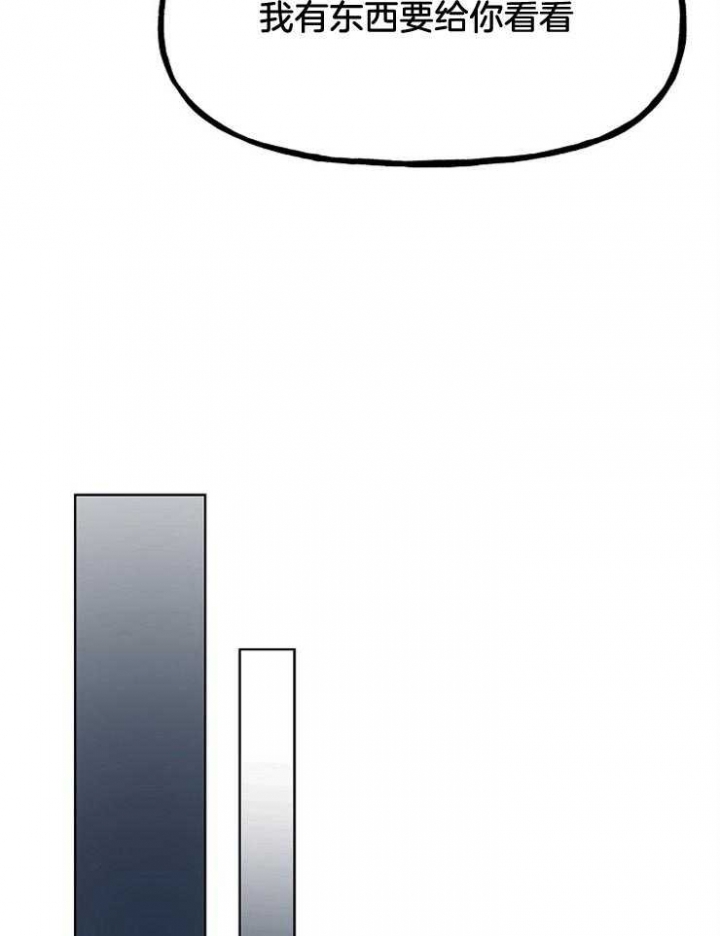 《出逃少爷奇遇记》漫画最新章节第58话免费下拉式在线观看章节第【22】张图片