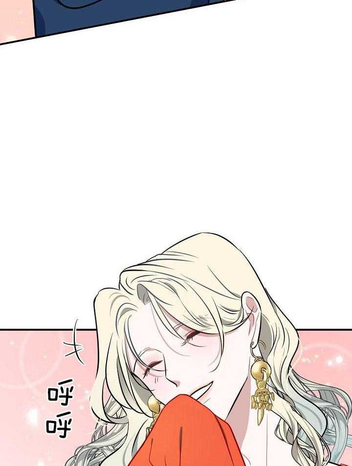 《出逃少爷奇遇记》漫画最新章节第79话免费下拉式在线观看章节第【44】张图片