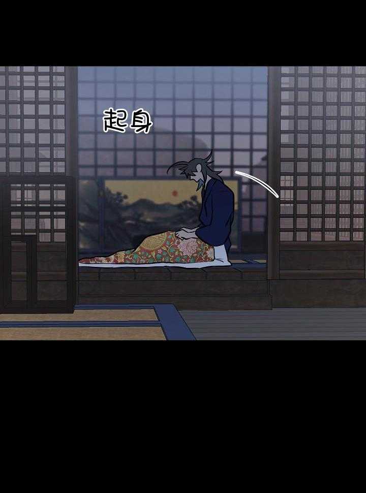 《出逃少爷奇遇记》漫画最新章节第84话免费下拉式在线观看章节第【30】张图片