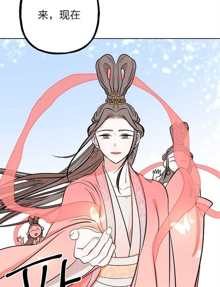 《出逃少爷奇遇记》漫画最新章节第65话免费下拉式在线观看章节第【22】张图片