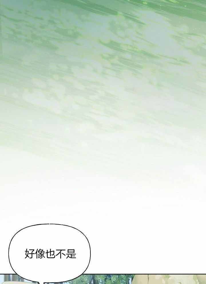 《出逃少爷奇遇记》漫画最新章节第87话免费下拉式在线观看章节第【19】张图片