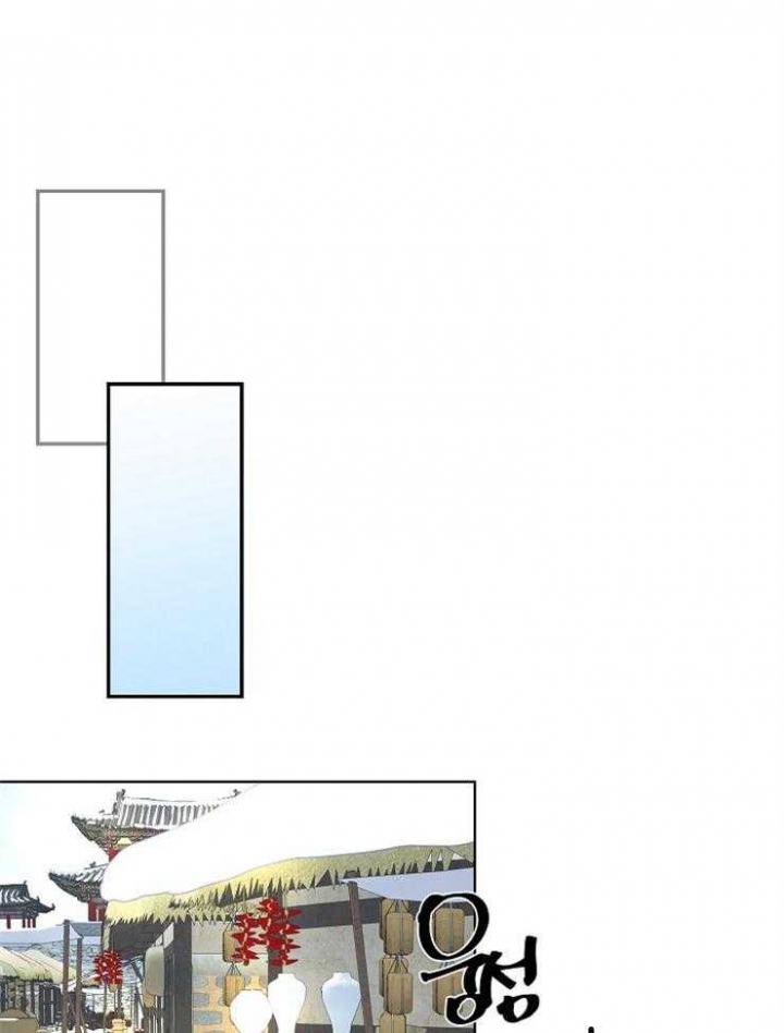 《出逃少爷奇遇记》漫画最新章节第10话免费下拉式在线观看章节第【17】张图片