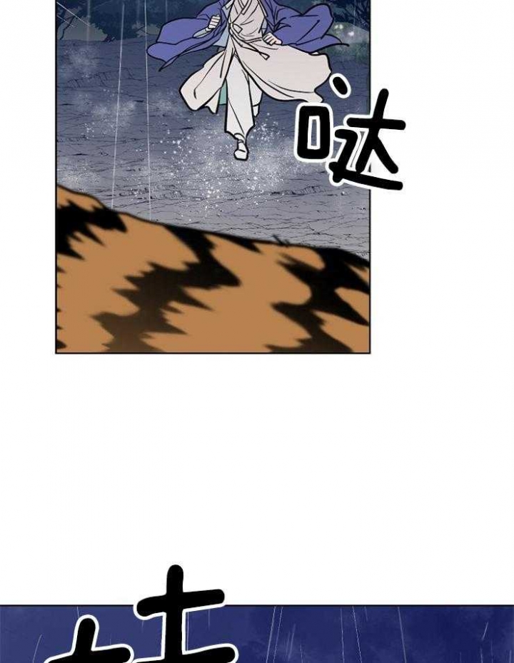 《出逃少爷奇遇记》漫画最新章节第61话免费下拉式在线观看章节第【35】张图片