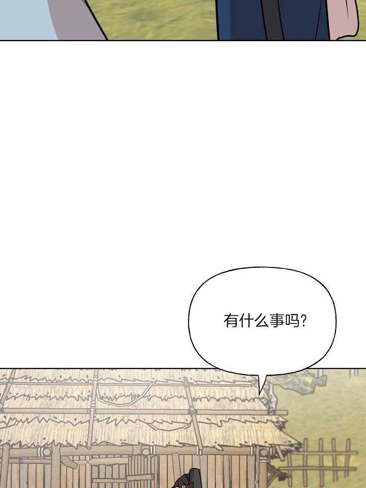 《出逃少爷奇遇记》漫画最新章节第73话免费下拉式在线观看章节第【6】张图片